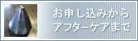 （有）シン・エンジニアリング